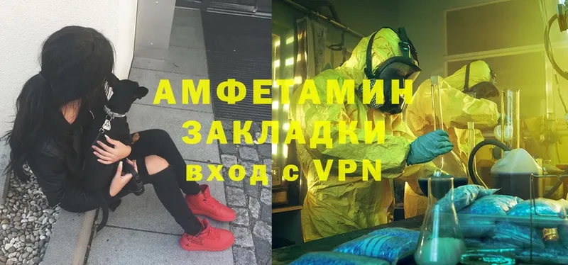 АМФЕТАМИН 97%  Верхнеуральск 