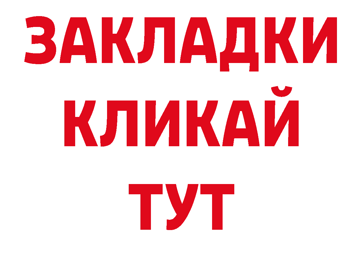 Где продают наркотики? это состав Верхнеуральск